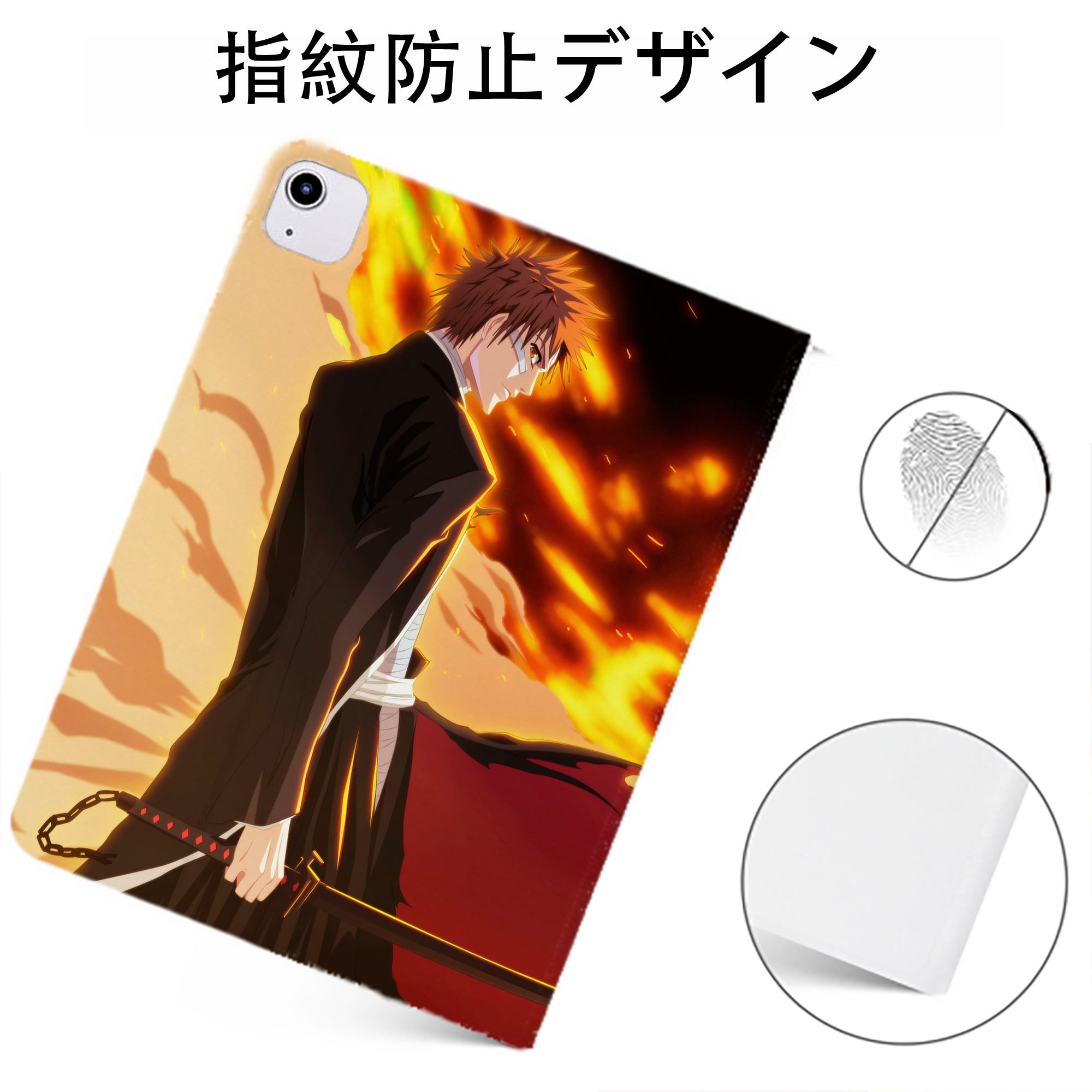（画像用） ブリーチ BLEACH IPadケース ペンホルダー付き ブックスタイルデザイン